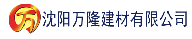 沈阳向日葵污秽版建材有限公司_沈阳轻质石膏厂家抹灰_沈阳石膏自流平生产厂家_沈阳砌筑砂浆厂家